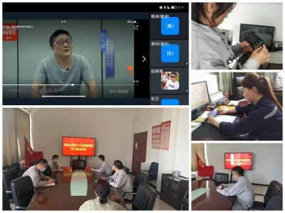質(zhì)檢計量中心計量管理科：廉潔培訓(xùn) 線上先行