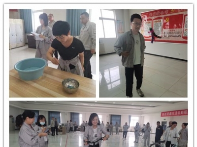 生活后勤服務(wù)中心舉行全民健身活動