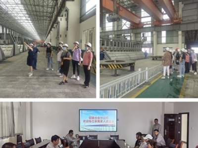 公司各單位組織開展“職工家屬進(jìn)企業(yè)”活動