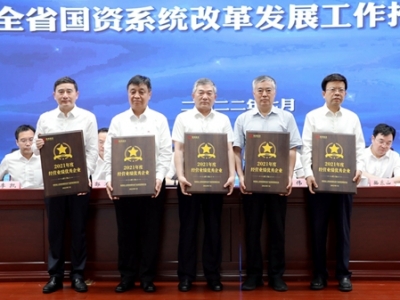 陜煤集團(tuán)獲評(píng)省國(guó)資委2021年度經(jīng)營(yíng)業(yè)績(jī)優(yōu)秀企業(yè)