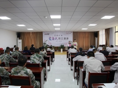 礦業(yè)公司舉辦“愛廉說"演講比賽