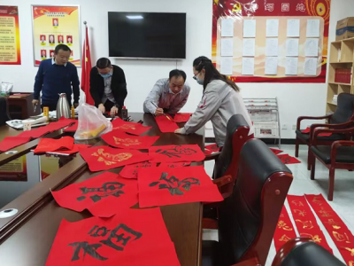 礦業(yè)公司開展“寫春聯(lián) 迎新年”活動