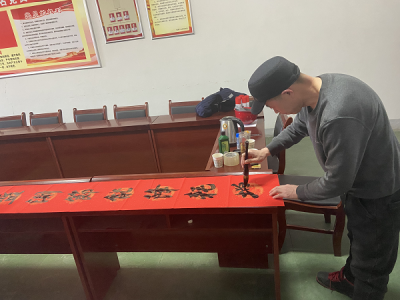 鋁鎂合金分公司電解二車間開展“迎新春·寫春聯(lián)”活動