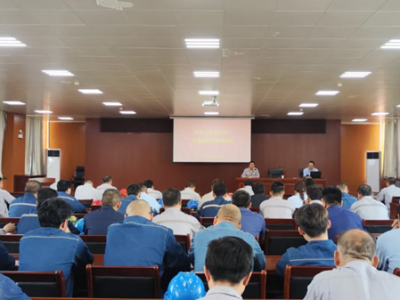 錦陽電廠開展雙重預(yù)防機制建設(shè)專題培訓(xùn)