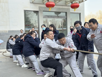 質(zhì)檢計(jì)量中心成功舉辦“擰繩聚力齊奮進(jìn) 團(tuán)結(jié)一心創(chuàng)佳績”職工拔河比賽